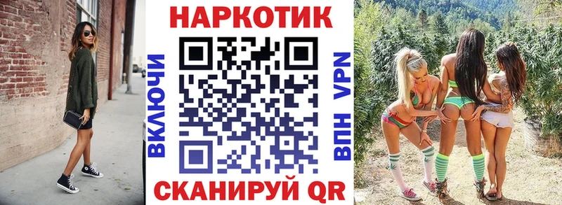 Купить наркоту Сосновка APVP Меф мяу мяу кракен вход БУТИРАТ Канабис COCAIN ГАШ Псилоцибиновые грибы