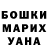 A-PVP крисы CK Turkes Nazar