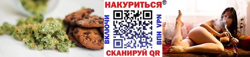 Canna-Cookies конопля продажа наркотиков Сосновка