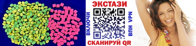 Ecstasy диски Сосновка