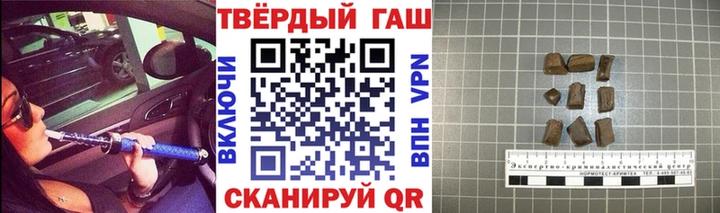 ГАШ hashish  hydra маркетплейс  Сосновка 