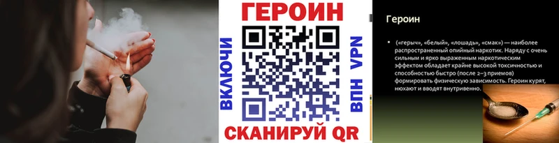 Героин афганец  Сосновка 