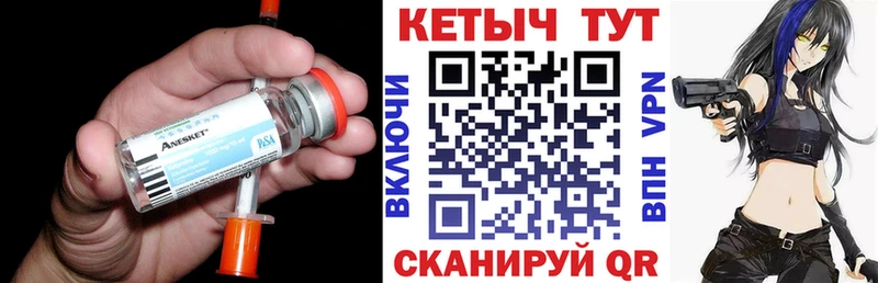 продажа наркотиков  Сосновка  КЕТАМИН ketamine 