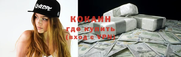 соль курить ск Алексин