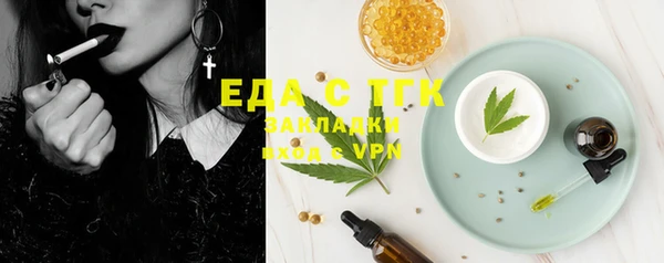 соль курить ск Алексин