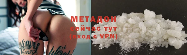 первитин Пролетарск