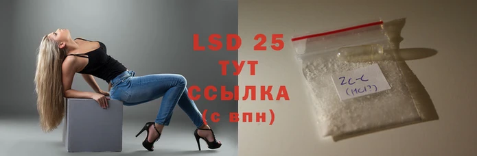 MESCALINE Алексеевка