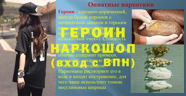 первитин Пролетарск