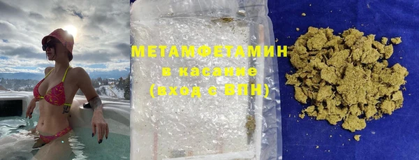 первитин Пролетарск