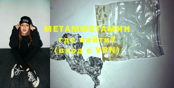 мет Протвино