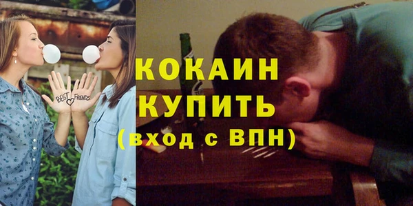 соль курить ск Алексин