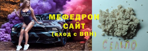 MESCALINE Алексеевка