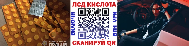Лсд 25 экстази ecstasy  Сосновка 