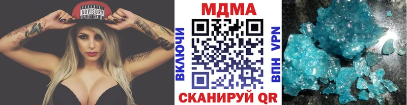 MEGA ONION  Сосновка  МДМА кристаллы  купить наркотик 