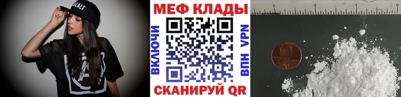 нарко площадка клад  Сосновка  МЯУ-МЯУ VHQ 