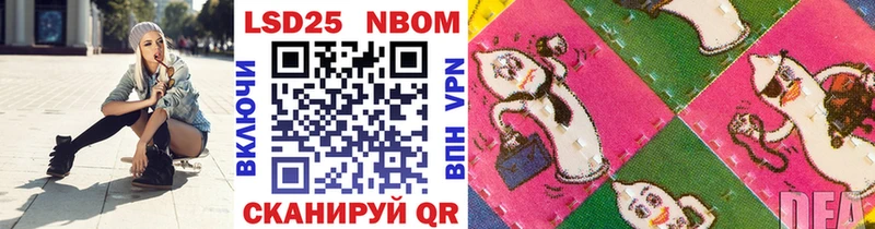 площадка какой сайт  Сосновка  Марки 25I-NBOMe 1,5мг  где купить наркоту  ссылка на мегу зеркало 