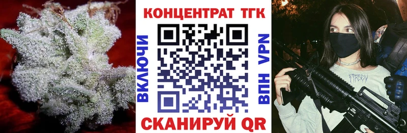 ТГК гашишное масло  Сосновка 